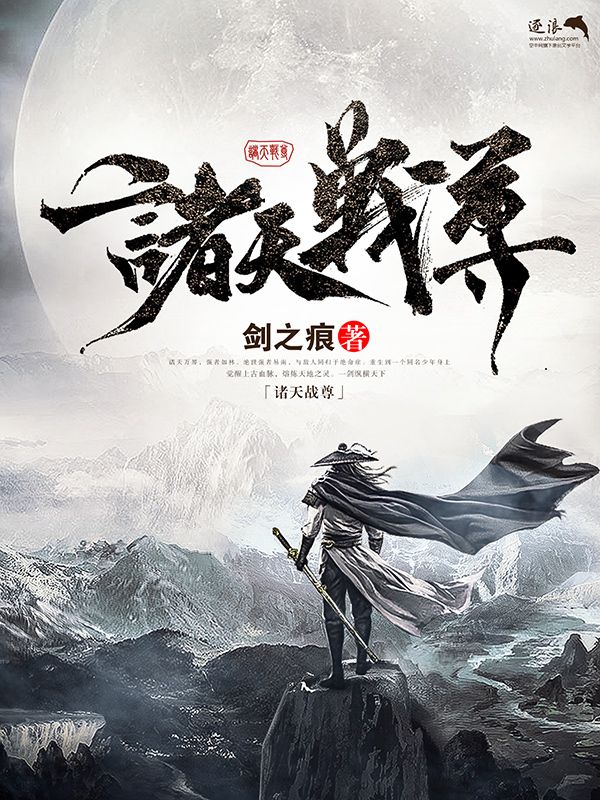 大灰狼在线观看